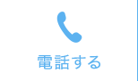 Tel.03-6262-0135
