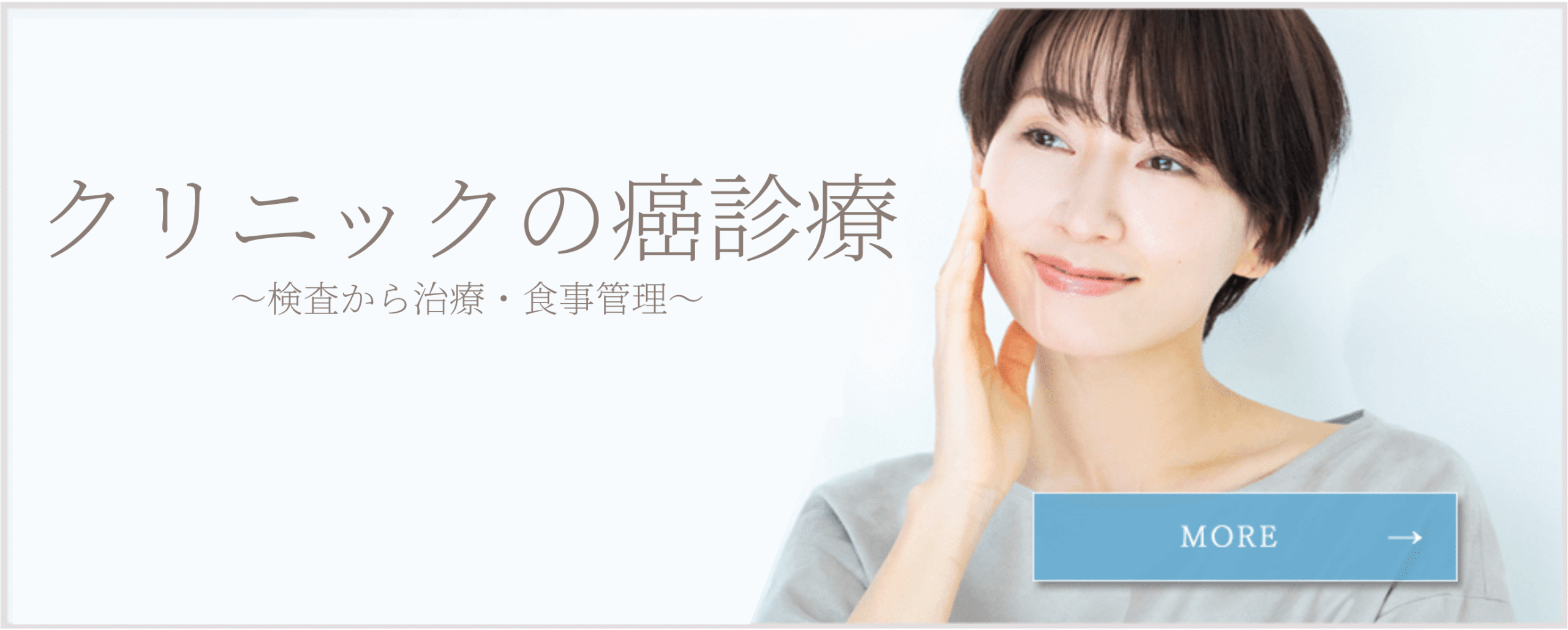 NMN点滴・白玉点滴・高濃度ビタミンC点滴サイト
